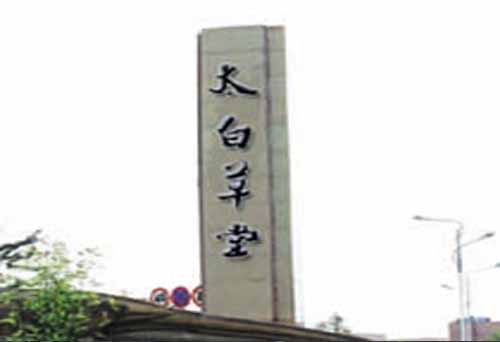关于公司